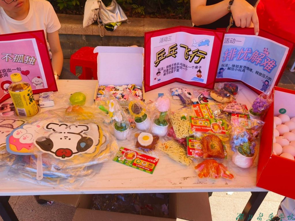 英国上市公司365