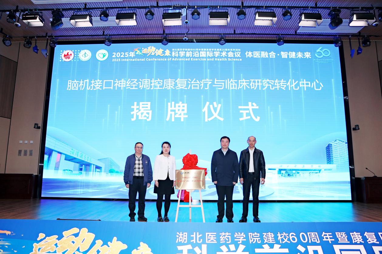 英国上市公司365