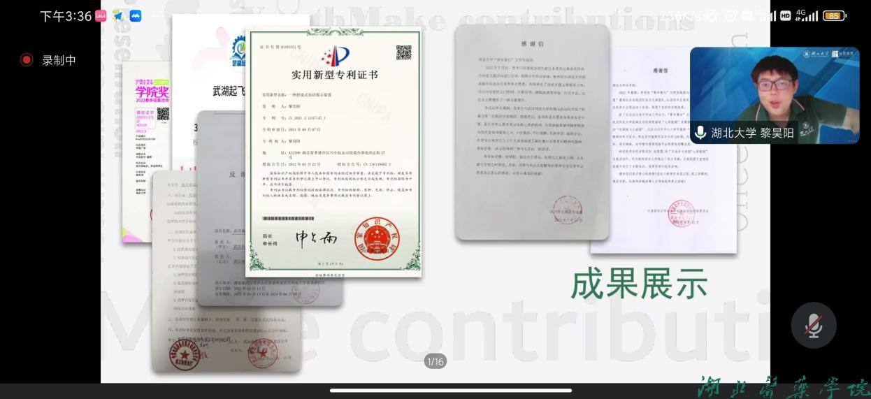 英国上市公司365