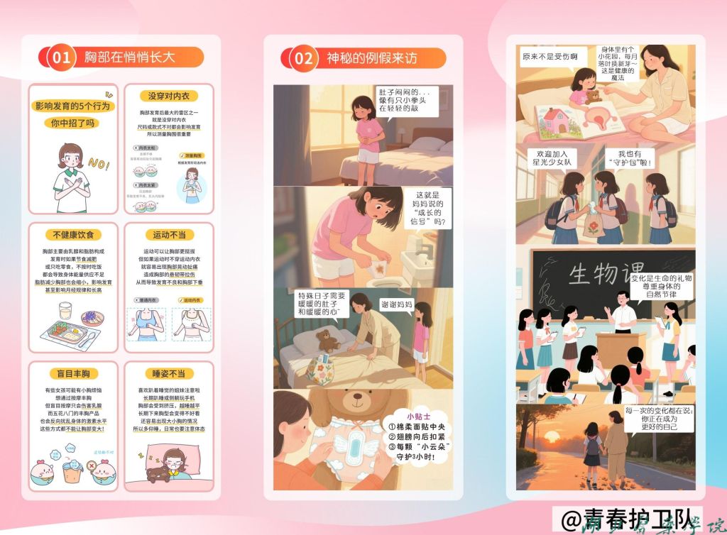 英国上市公司365