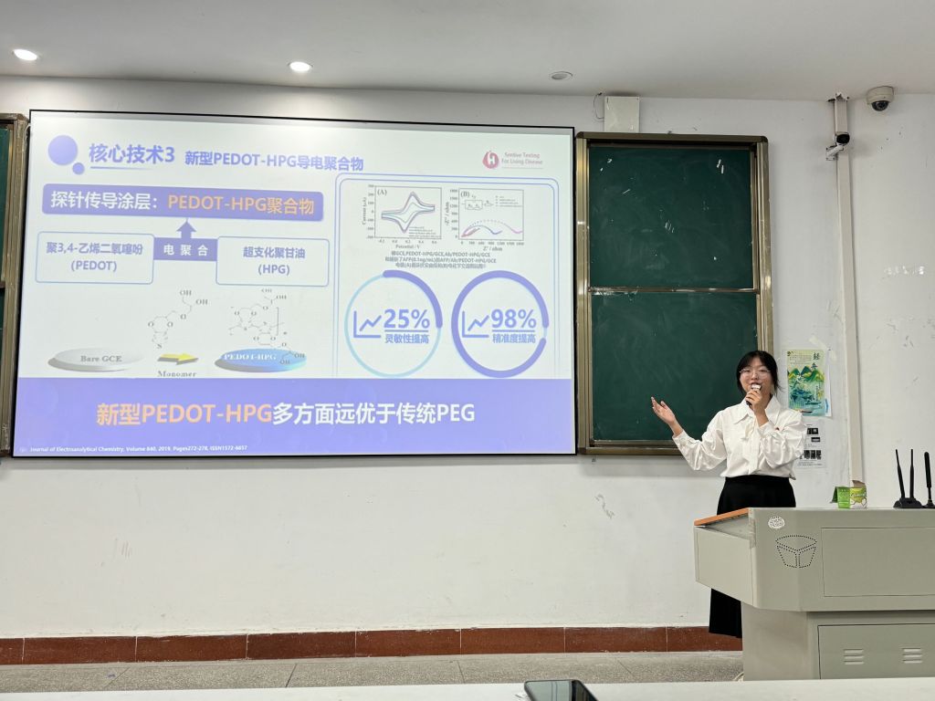 英国上市公司365