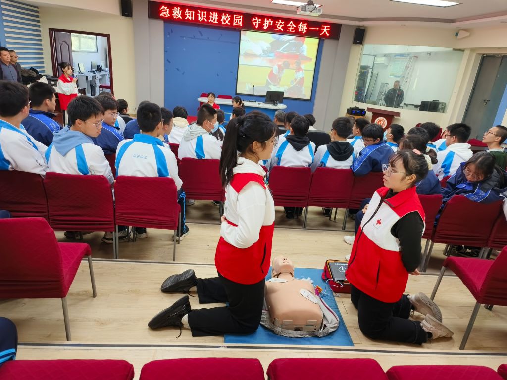 英国上市公司365