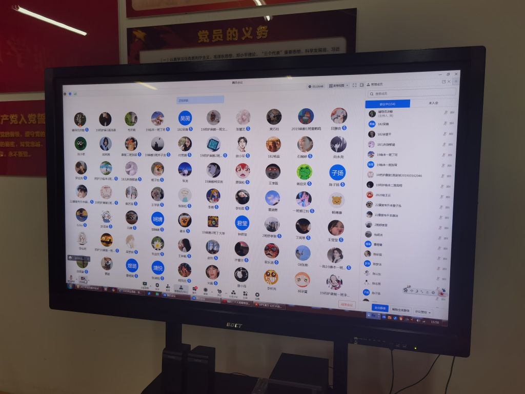 英国上市公司365