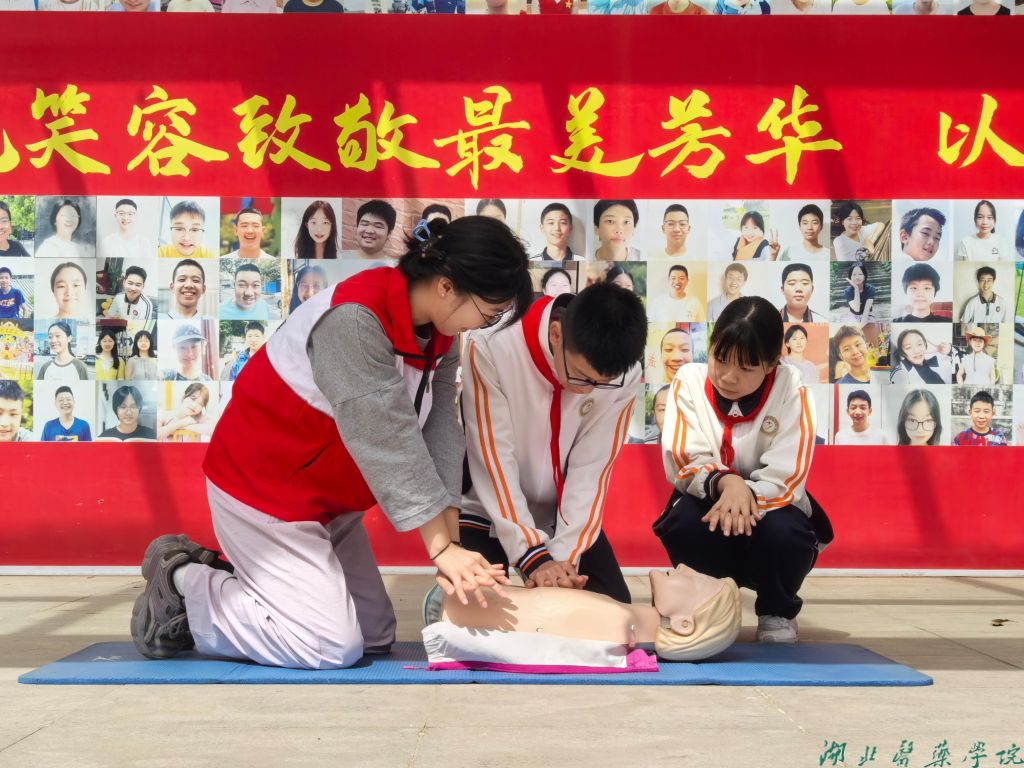 英国上市公司365