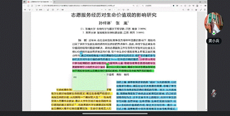 图形用户界面, 文本, 应用程序AI 生成的内容可能不正确。