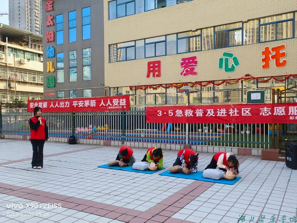 英国上市公司365