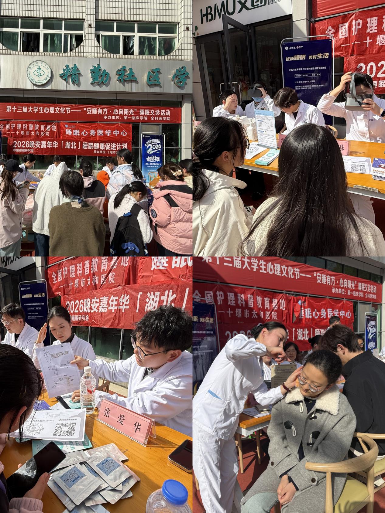 英国上市公司365