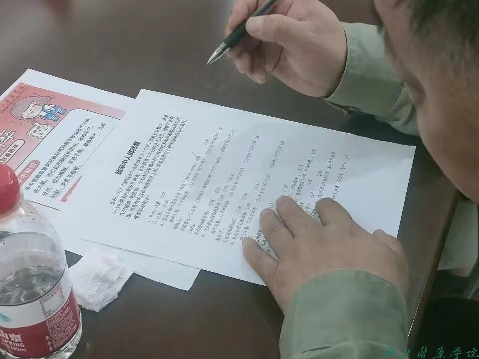 英国上市公司365